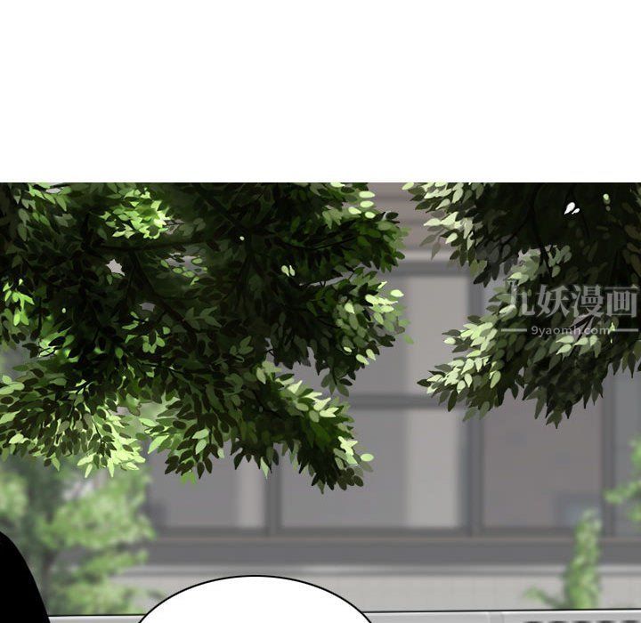 換“友”派對第3話