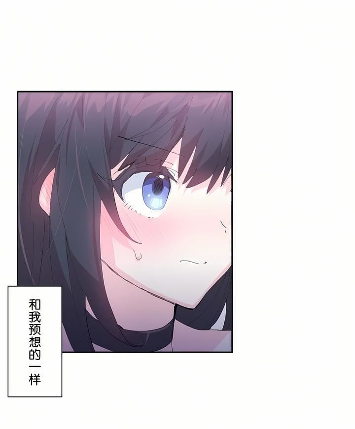 爱爱仙境第7话