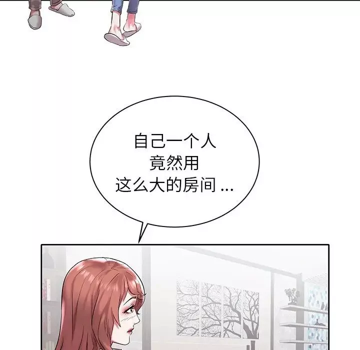 海女第3話