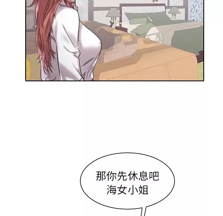 海女-第3话 - 图片 82