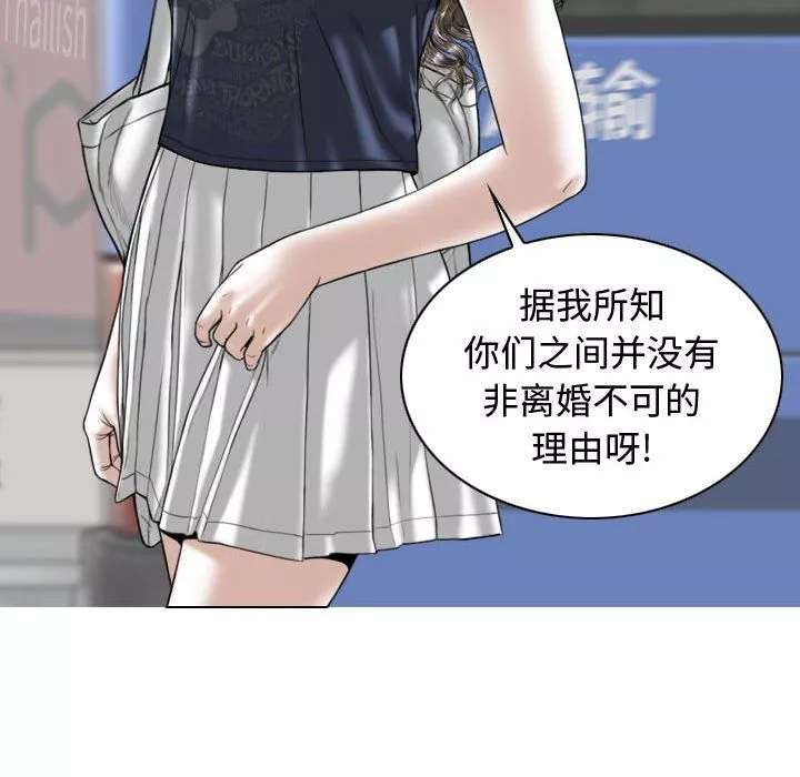 換“友”派對第3話