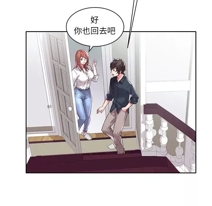 海女第3話