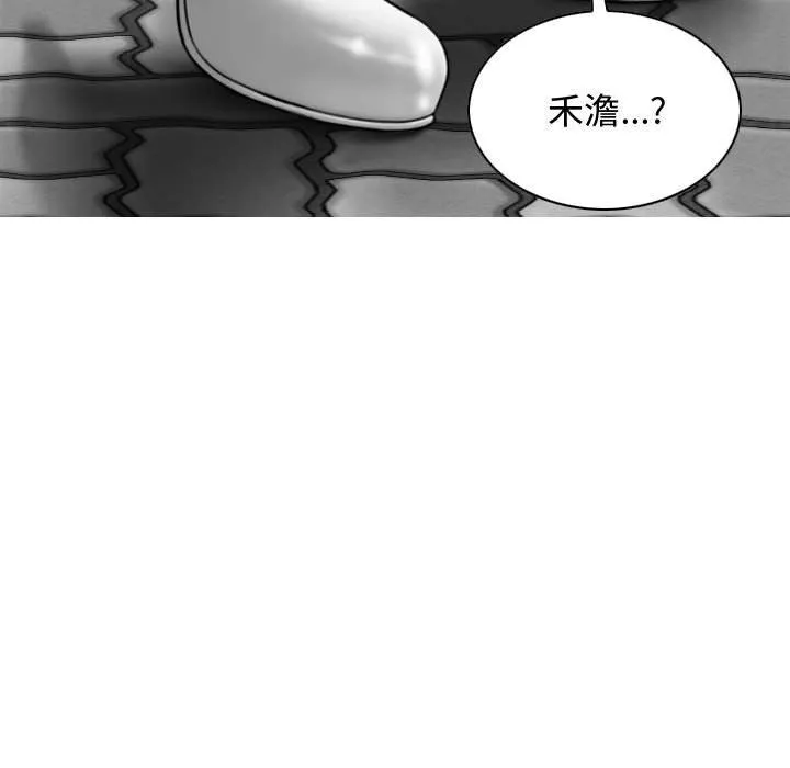 换“友”派对-第3话 - 图片 185