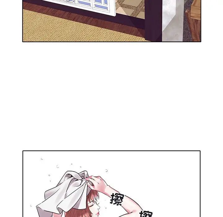 海女第3话