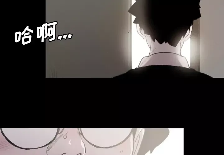 大声说爱我第29话