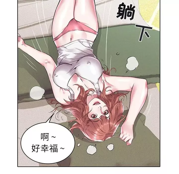 海女-第3话 - 图片 96