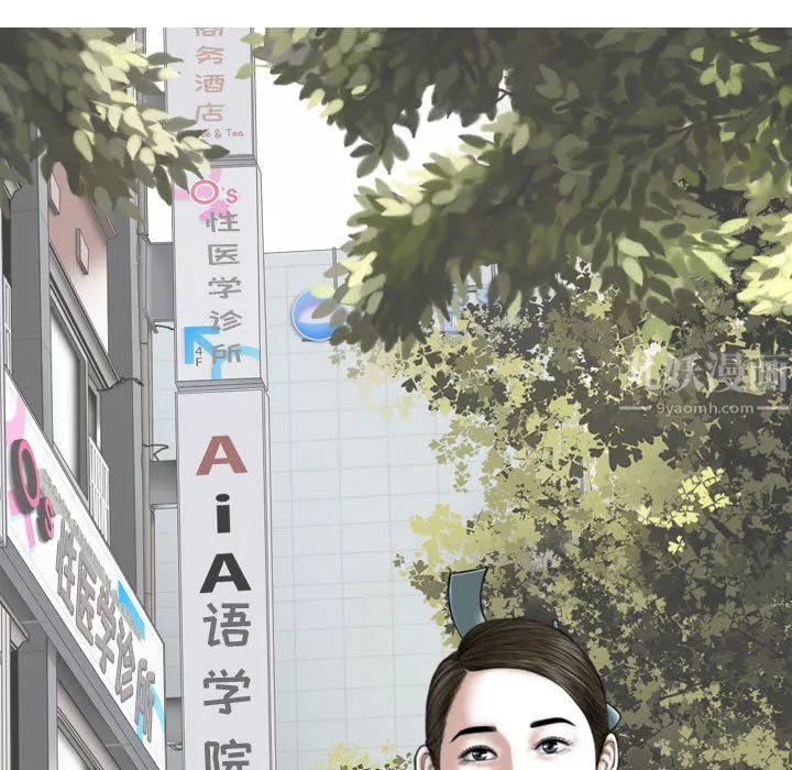 换“友”派对-第4话 - 图片 7