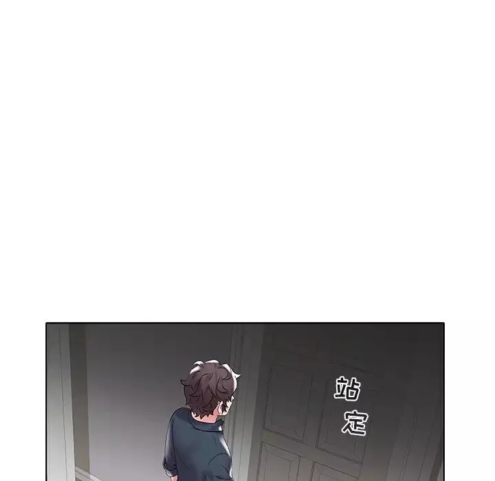 海女第3話