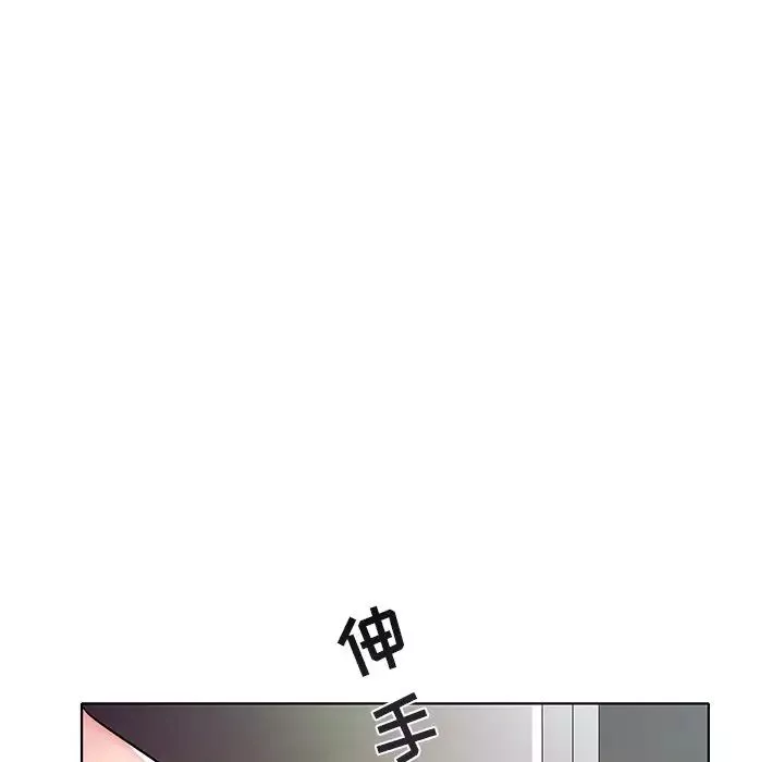 海女第3話