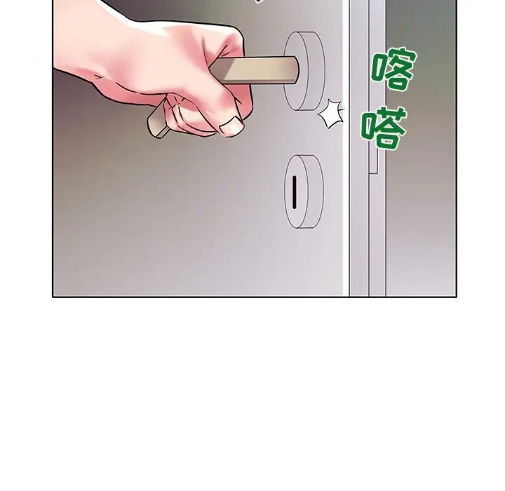 海女第3话