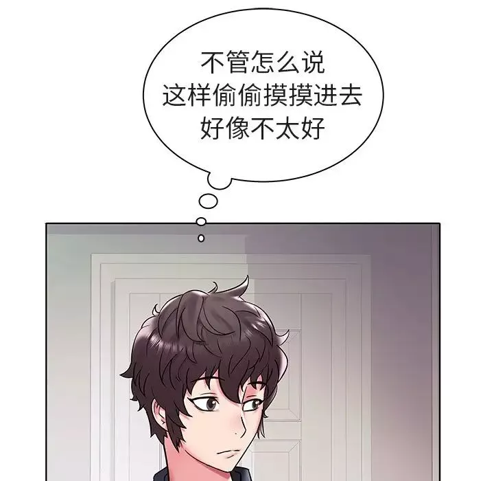 海女第4話