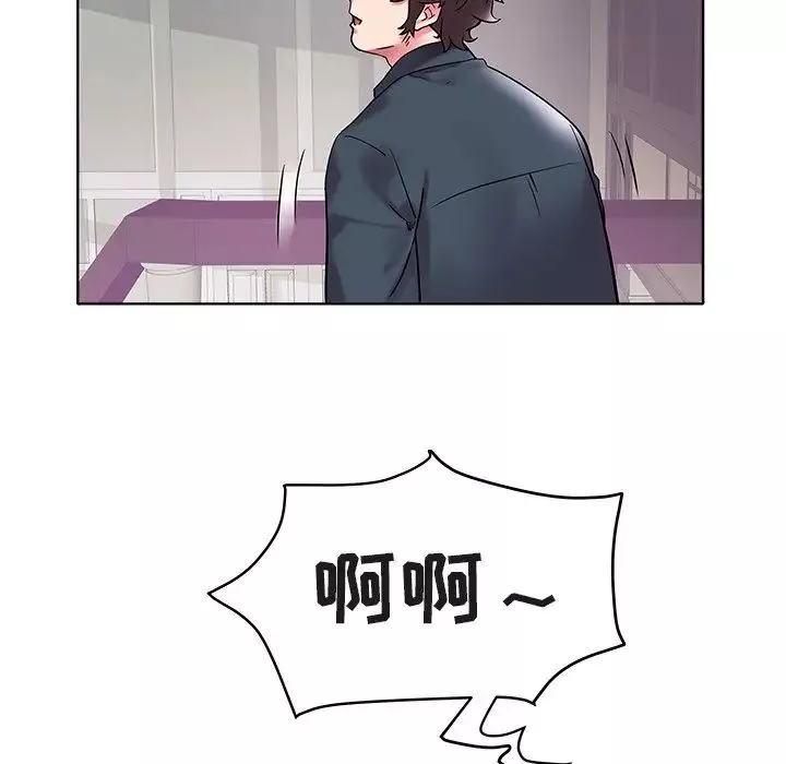 海女第4話
