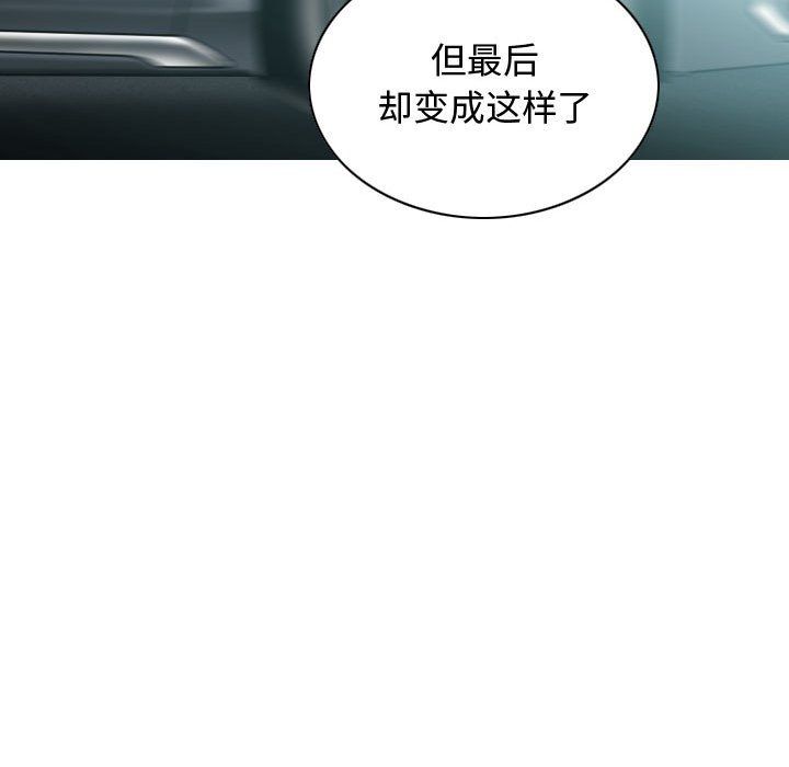 换“友”派对第4话