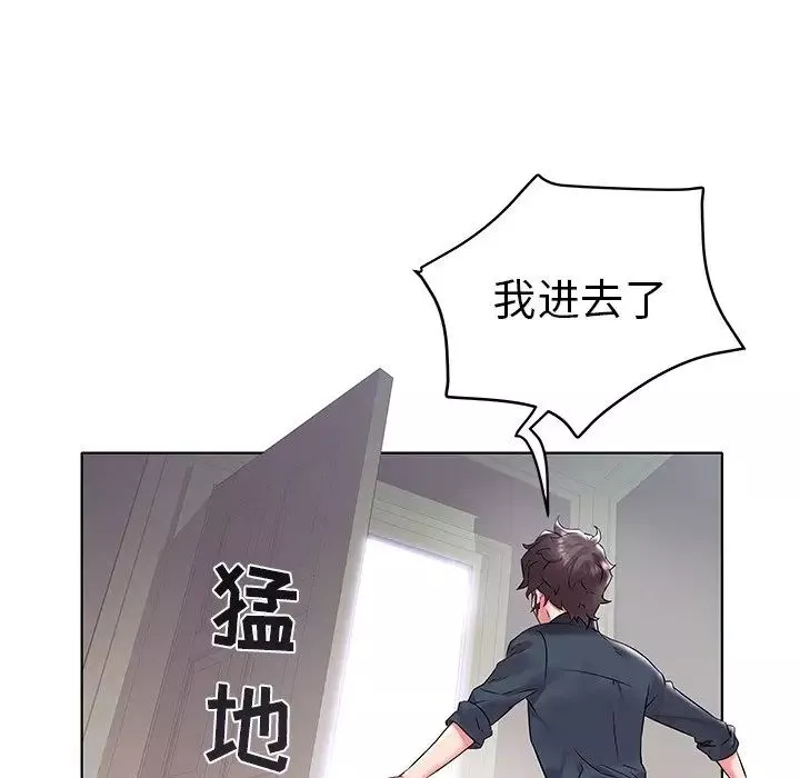 海女第4話