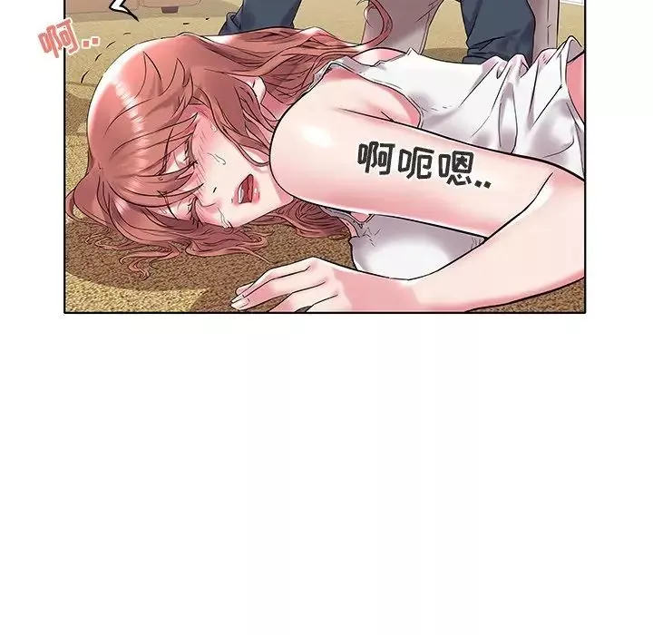 海女-第4话 - 图片 20