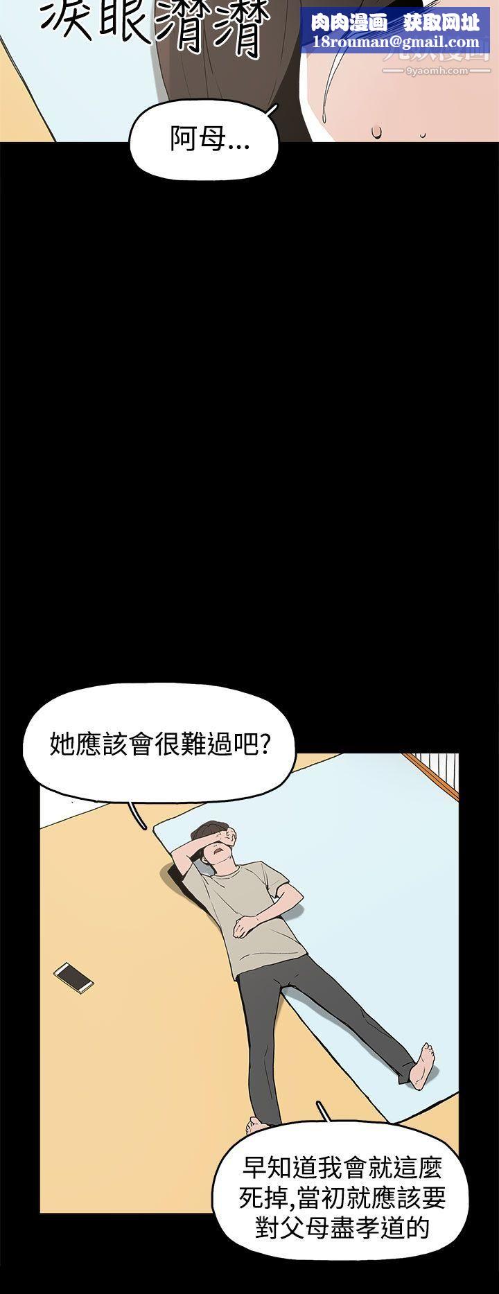 崔強性氣與朴銀慧第10話