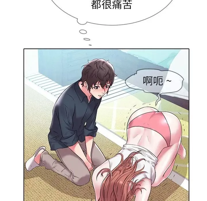 海女第4話