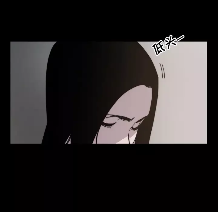 大声说爱我-第29话 - 图片 40