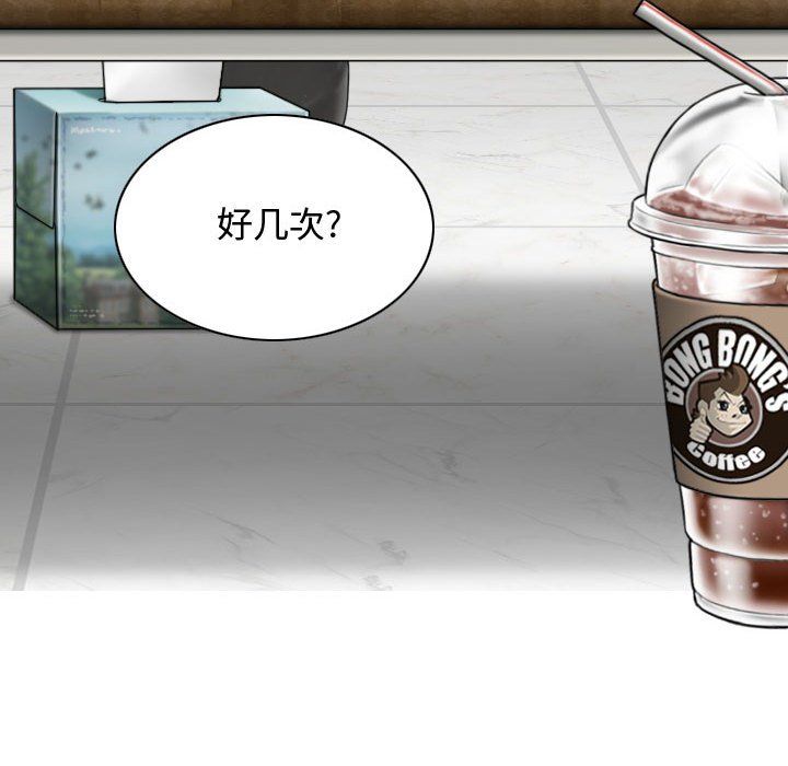 换“友”派对第4话