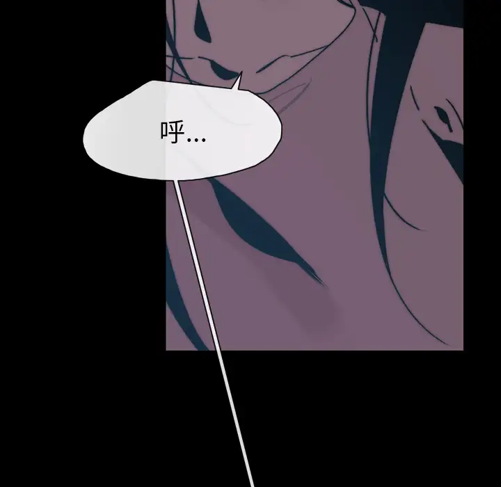 大声说爱我第29话