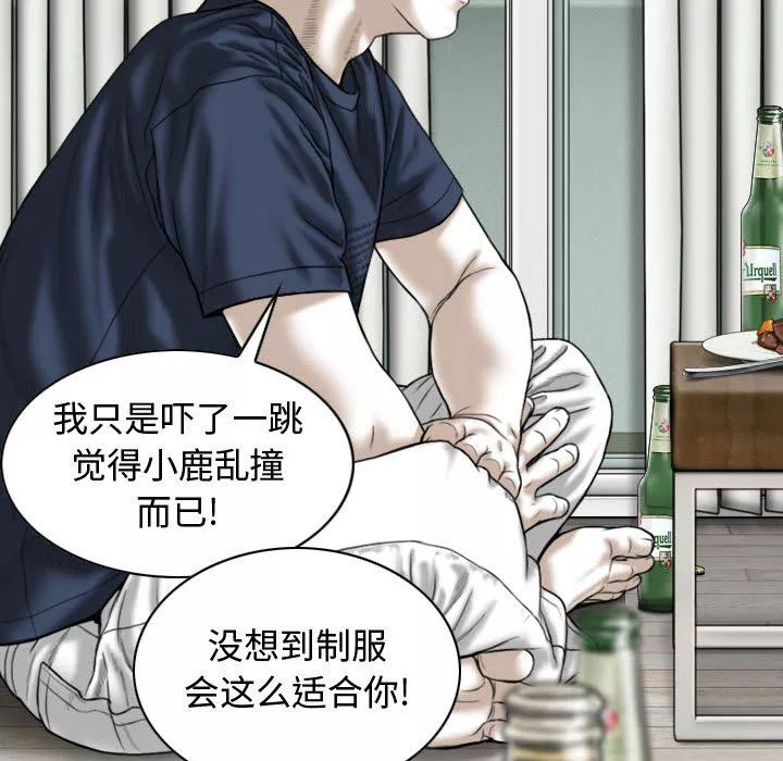 換“友”派對第4話