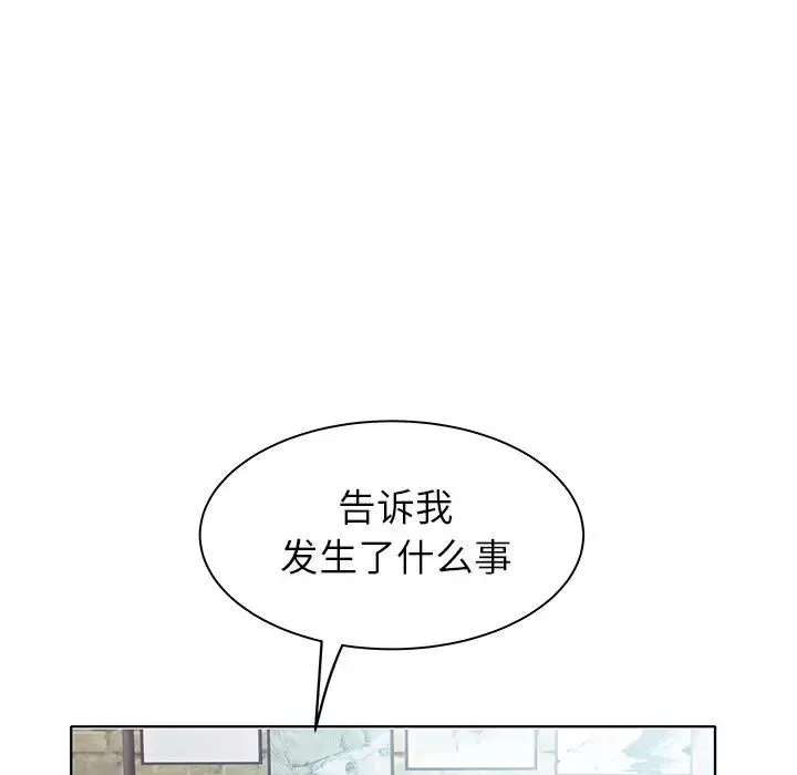 海女第4話