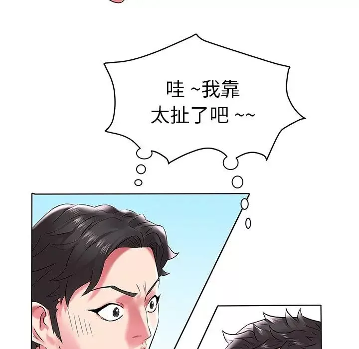 海女第4話