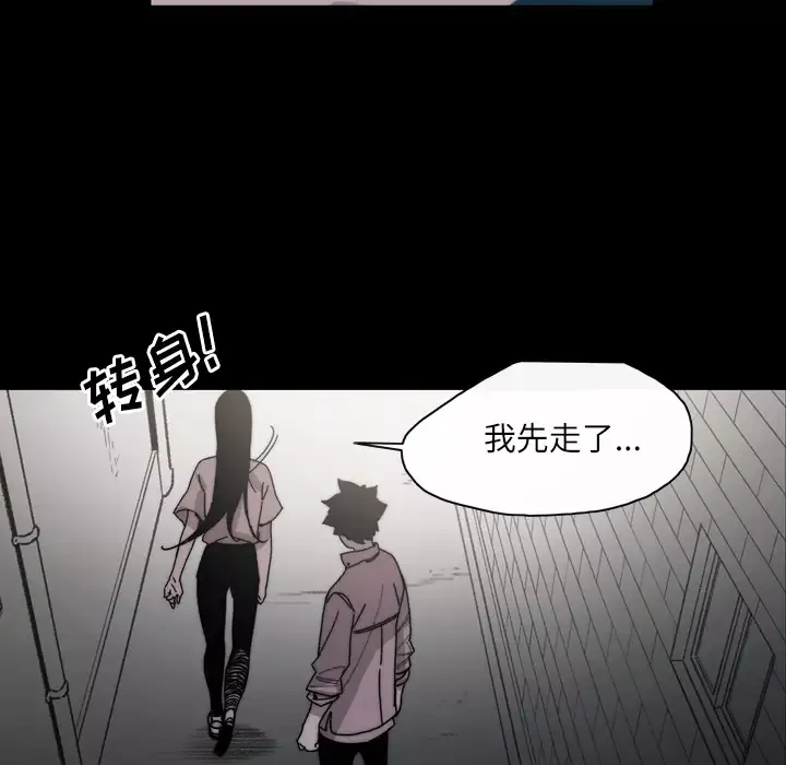 大声说爱我第29话