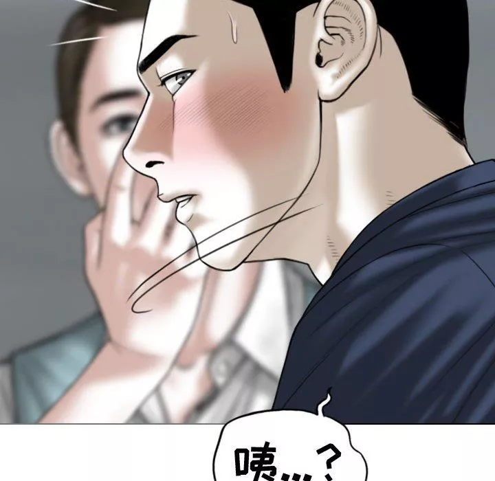 換“友”派對第4話