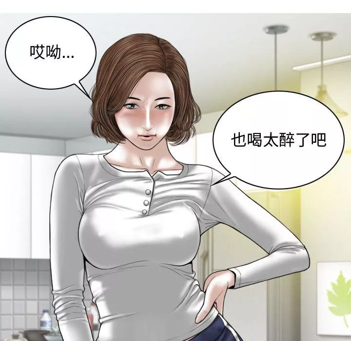 換“友”派對第4話
