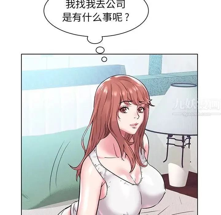 海女第4話