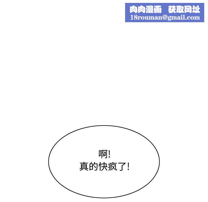 换“友”派对第4话