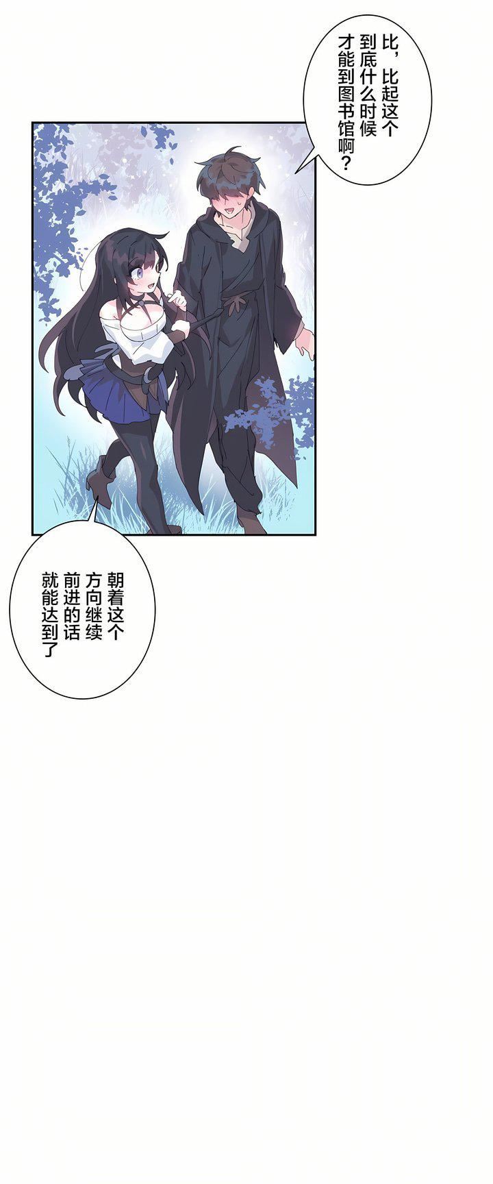 海女第4话