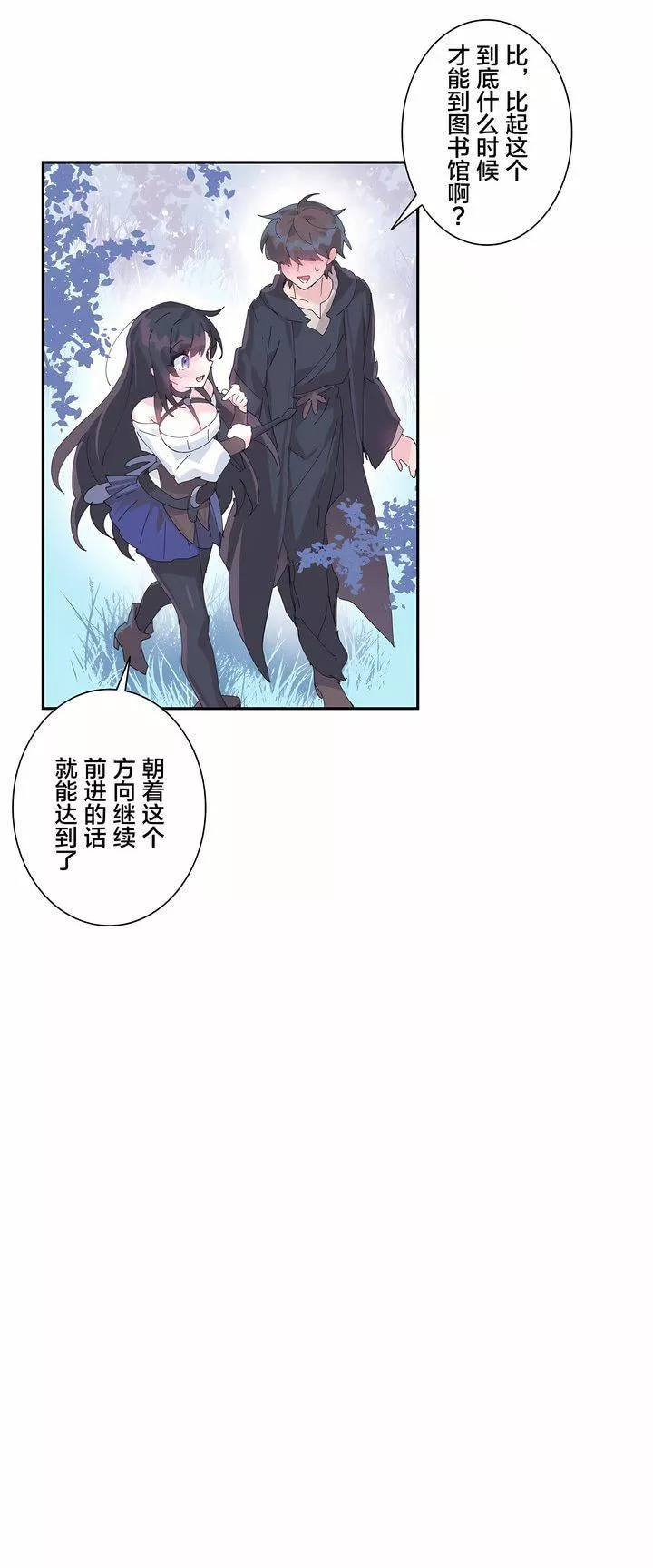 海女第4話