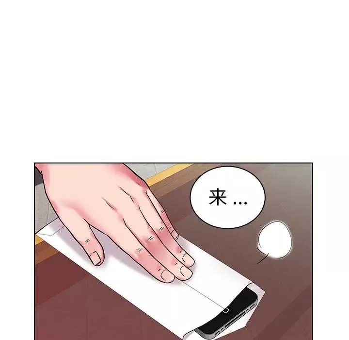 海女第4話