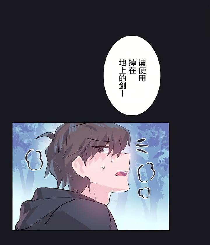 爱爱仙境第10话