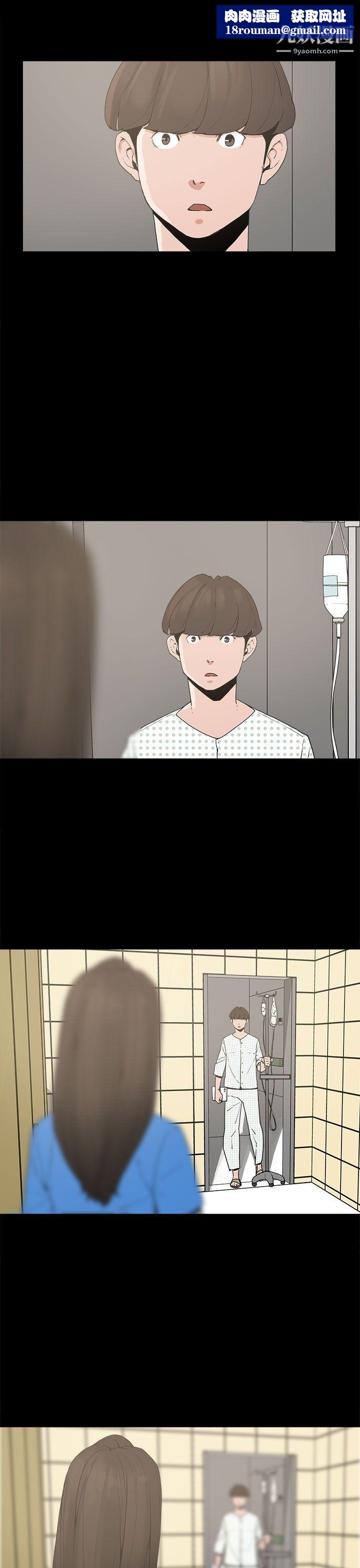 崔强性气与朴银慧第12话