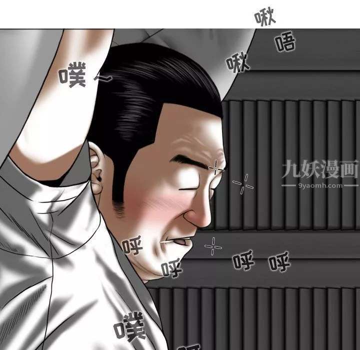 換“友”派對第4話