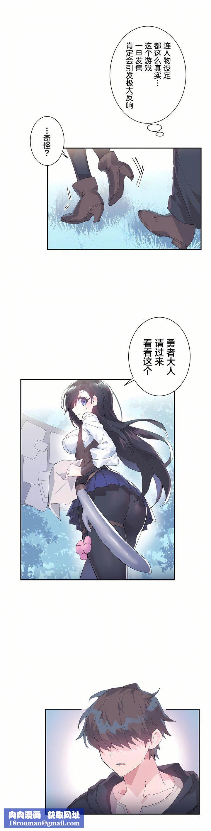 爱爱仙境第10话