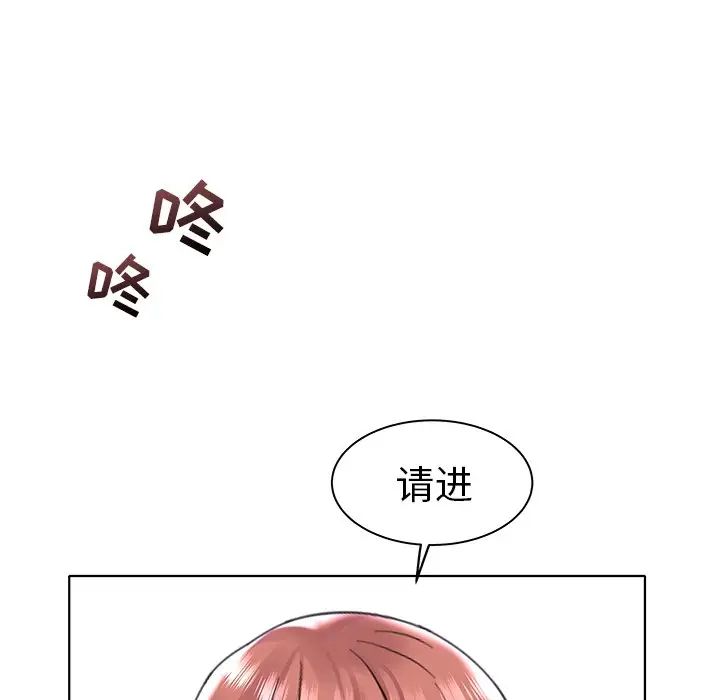 海女第4话