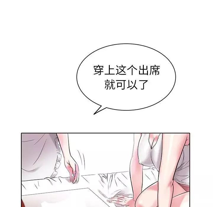 海女第4話