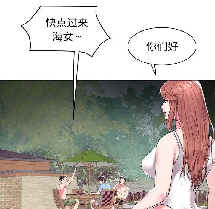 海女-第4话 - 图片 105