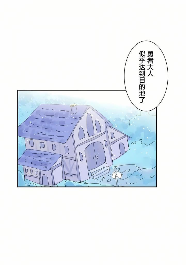 爱爱仙境第10话