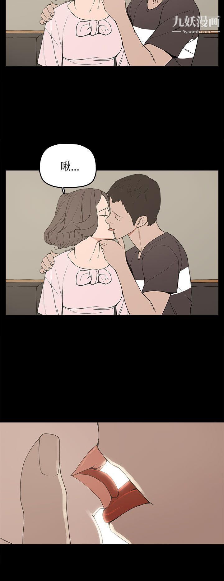 崔强性气与朴银慧第12话