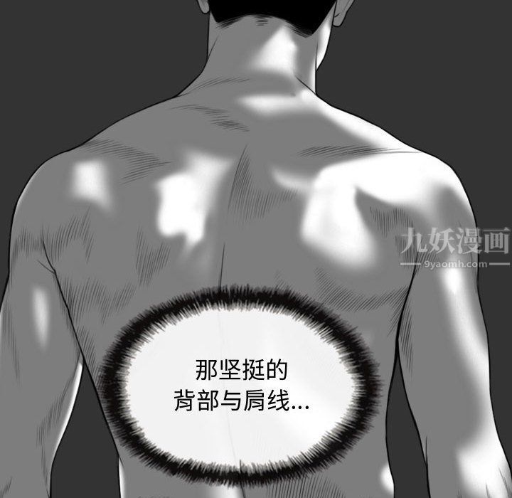 換“友”派對第4話