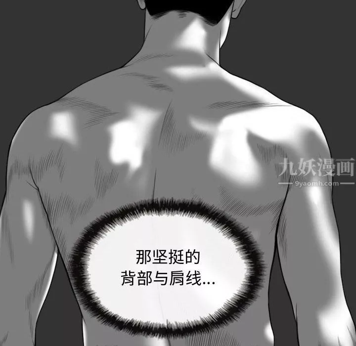 换“友”派对-第4话 - 图片 131
