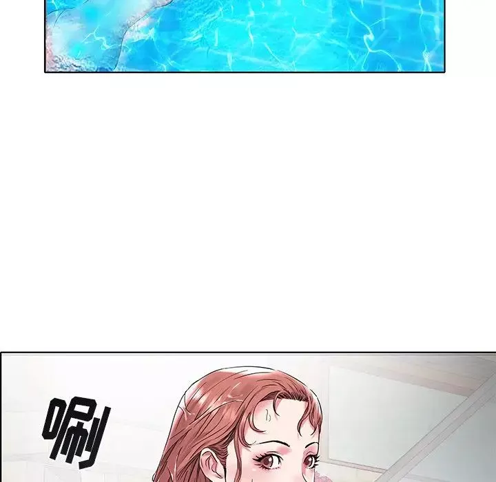 海女-第4话 - 图片 122