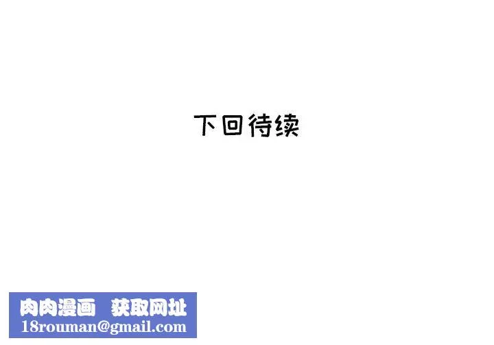 海女第4話