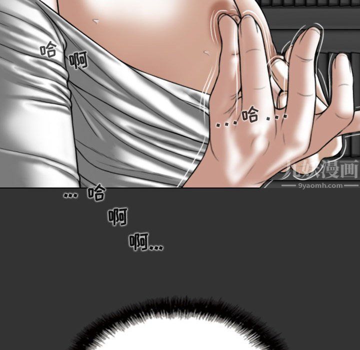 換“友”派對第4話