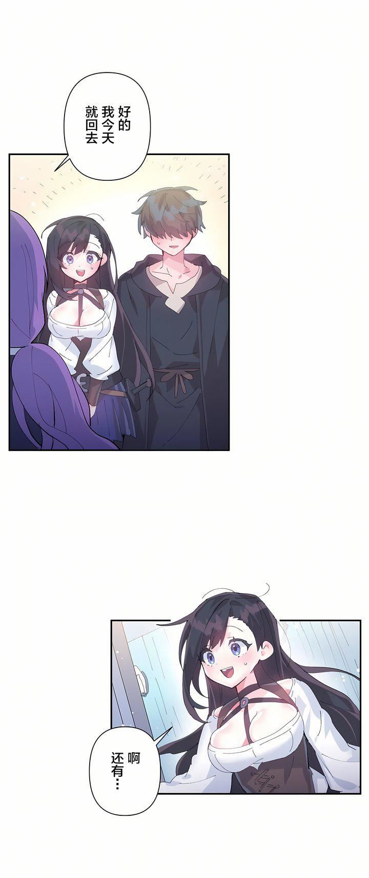 爱爱仙境第11话